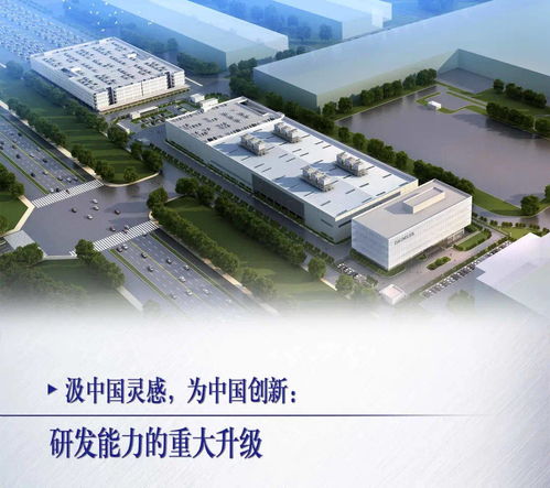 跨国车企深化在华投资，宝马奔驰加速电动化战略布局