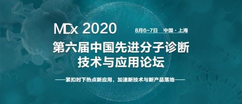 基因编辑与单分子测序 IVD领域的革命性技术与新兴应用前景