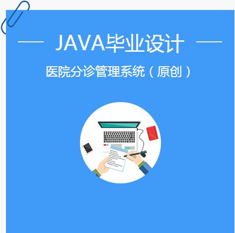 值得推荐的Java练手项目 技术开发进阶之路